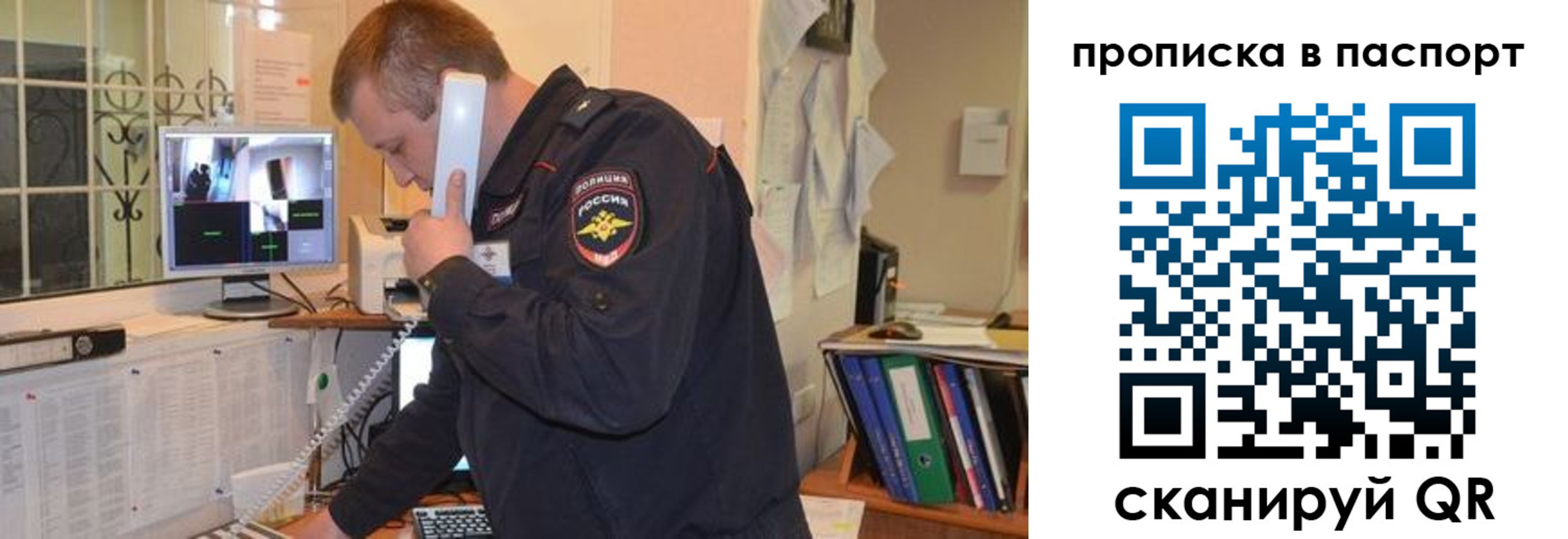 временная регистрация адрес в Иваново