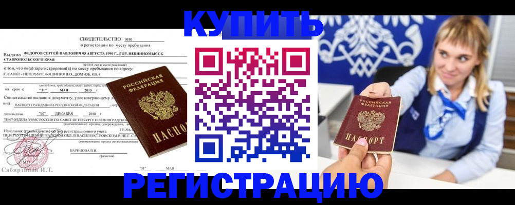 временная регистрация госуслуги в Иваново